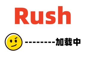 Rush精选-第一视角-口到你射精是眼镜骚逼乐此不疲的事